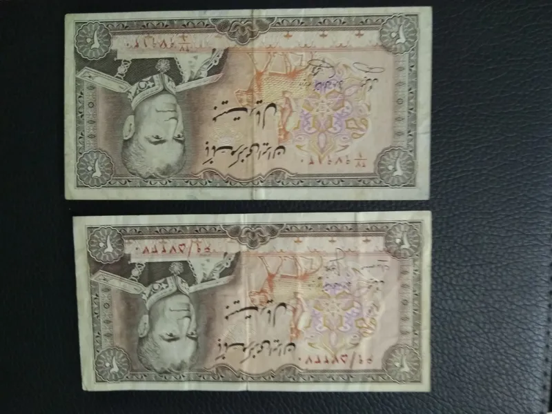 دو تک زیبای 20 ریالی سری آخر پهلوی