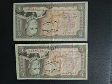 دو