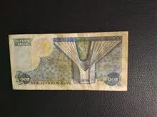 اسکناس