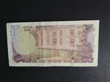 اسکناس