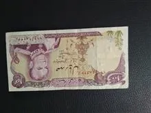 اسکناس