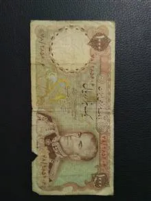 اسکناس