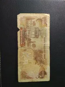 اسکناس