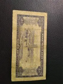 اسکناس