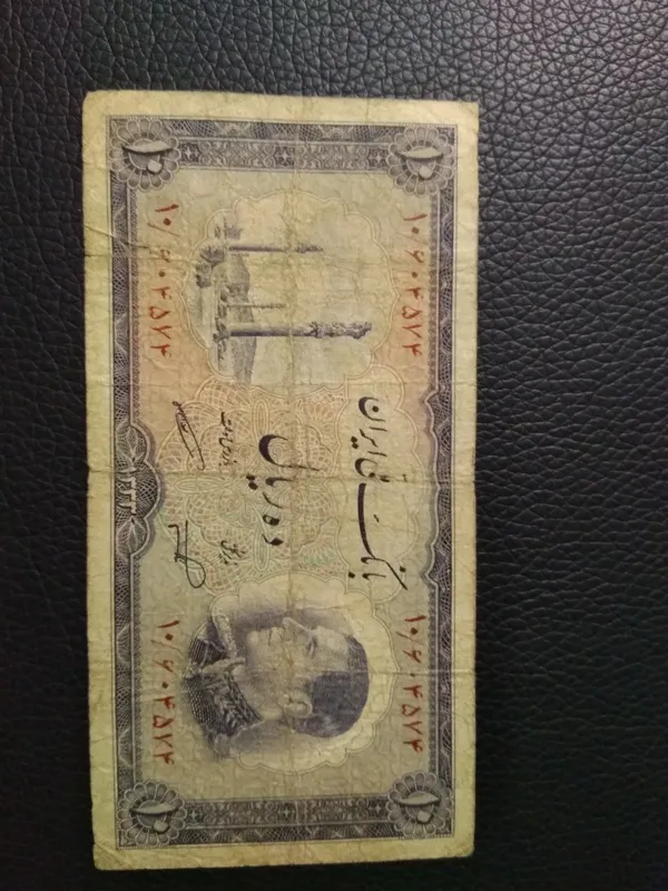 اسکناس 10 ریالی نیم رخ زیبا
