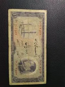 اسکناس