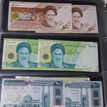 سه