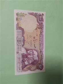 اسکناس