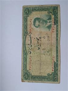 اسکناس