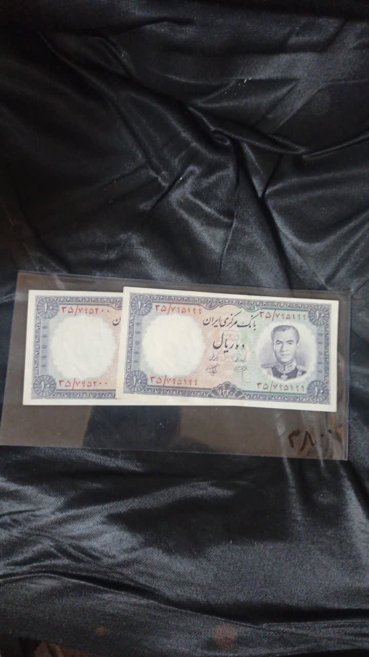 جفت 10 ریالی سال 40 بانکی با شماره سریال زیبا