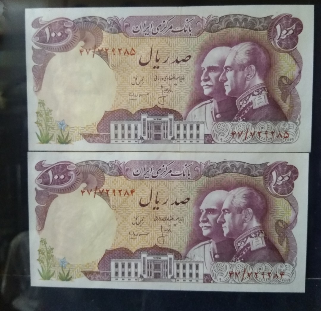 جفت 100 ریالی پدر و پسر زیبا و کمیاب