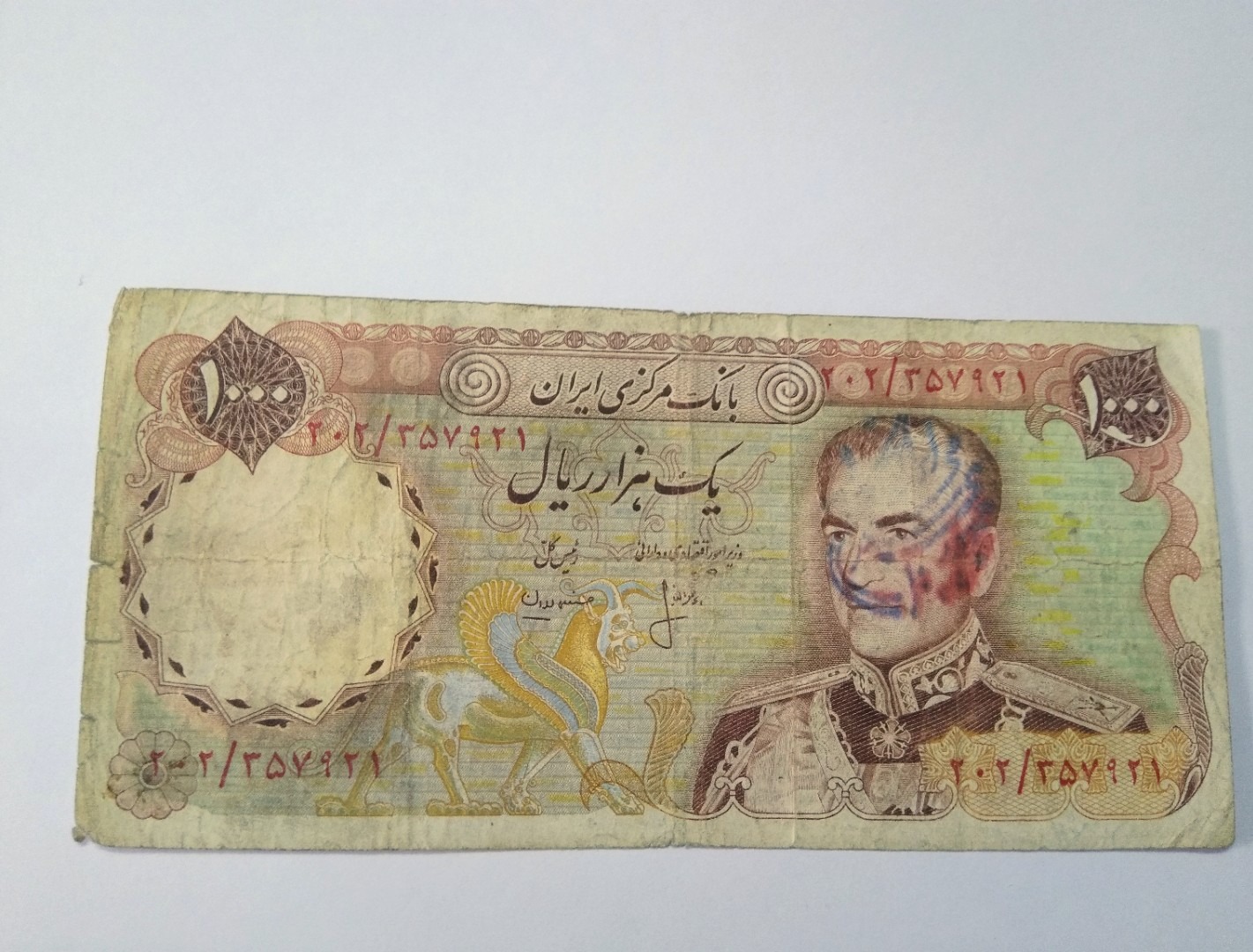 صدی انصاری مهران مهر سورشارژ جمهوری اسلامی