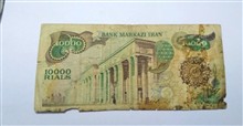اسکناس