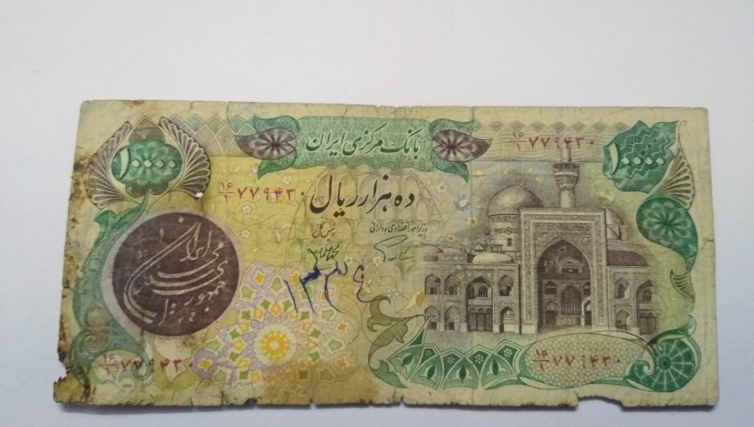 اسکناس 10000 ریالی بارگاهی مهرقهوه ای و ارزان قیمت