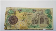 اسکناس