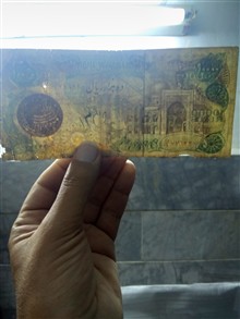 اسکناس
