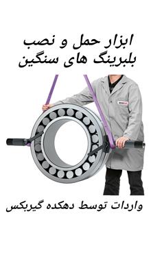 ابزار