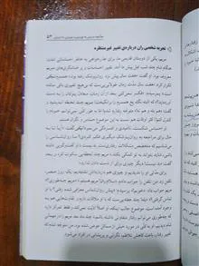 قدرت
