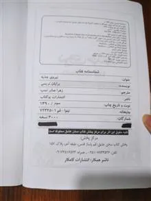 نیروی