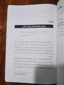 نیروی