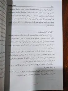 نیروی