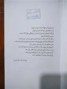 شطرنج