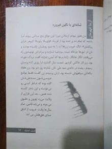 کشف
