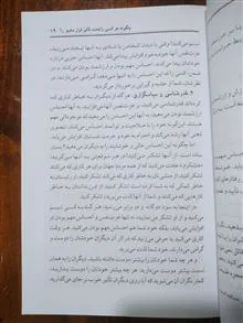 راه