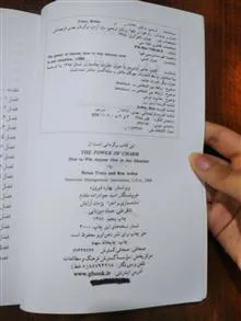 راه