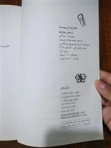 از