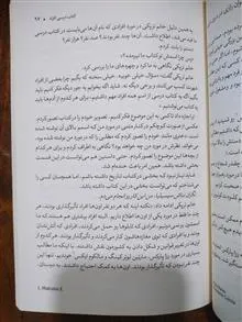 از