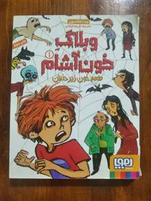 وبلاگ