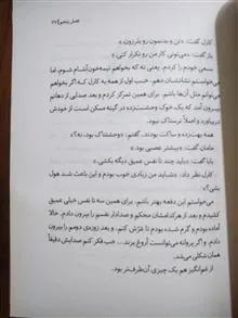 وبلاگ