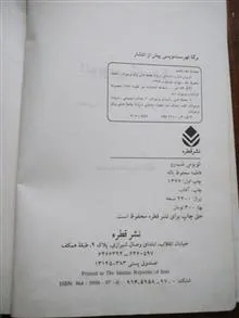 اتوبوس