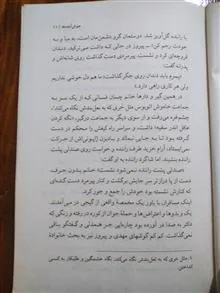 اتوبوس