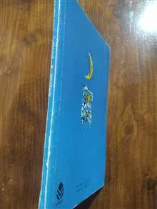 اتوبوس