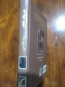 در