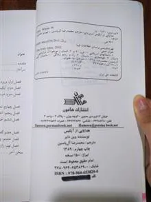 هدایایی