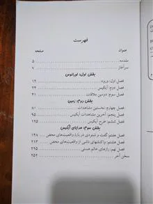 هدایایی