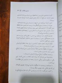 هدایایی