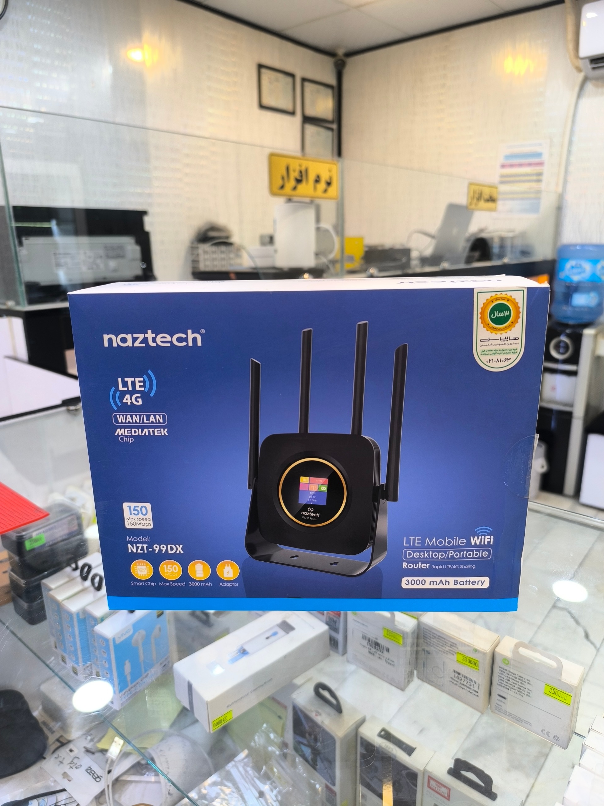 مودم سیم کارت خور Naztech