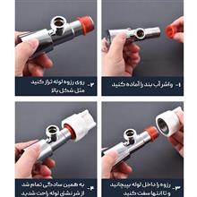 واشر