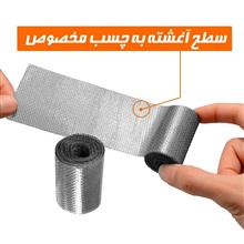 چسب