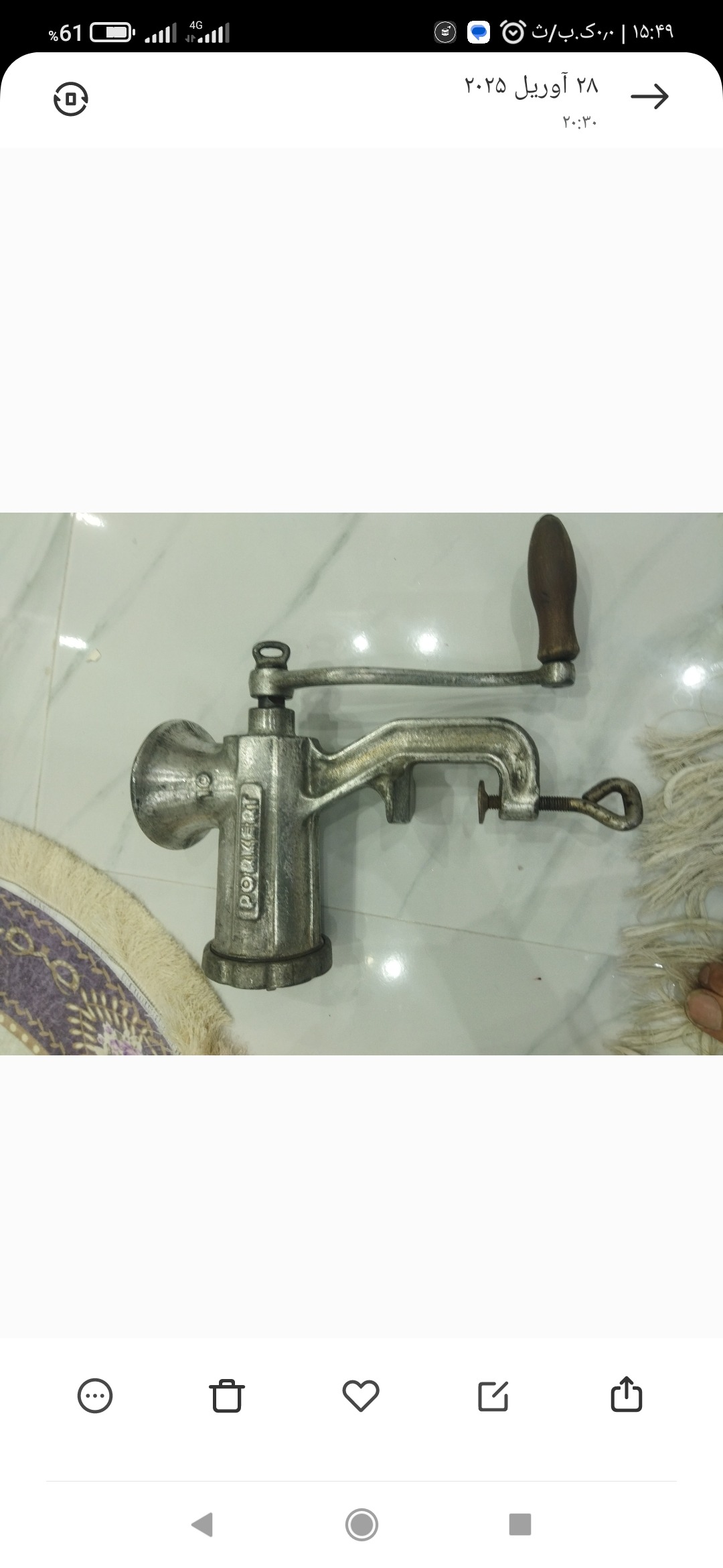 چرخ گوشت دستی