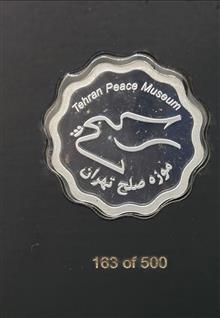 مدالیوم