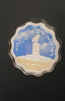 مدالیوم