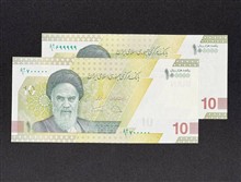 جفت