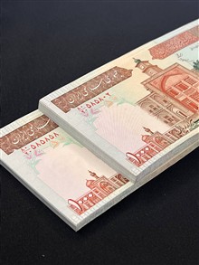 بسته