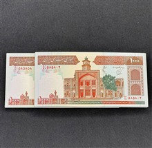بسته