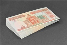 بسته